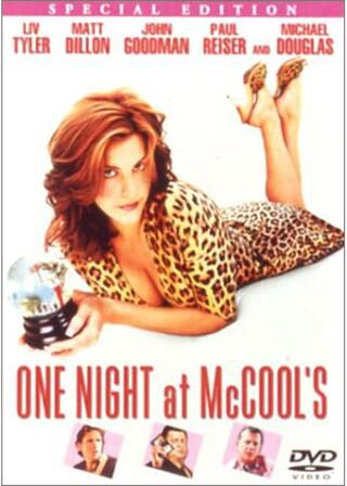 ジュエルに気をつけろ！のポスター