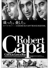 CAPA in Love & War キャパ・イン・ラブ・アンド・ウォーのポスター