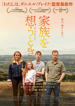 映画「」のポスター