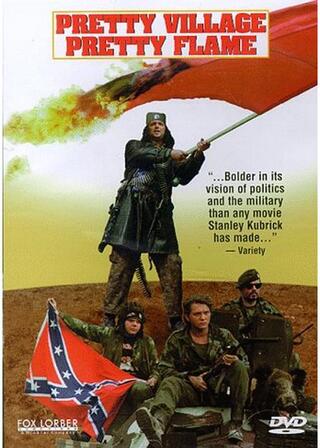 ボスニアのポスター