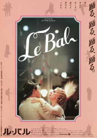 ル・バルのポスター