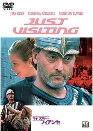 マイ・ラブリー・フィアンセのポスター