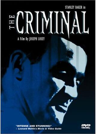 コンクリート・ジャングルのポスター