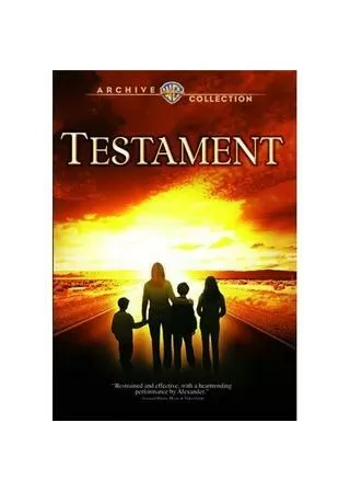 テスタメントのポスター