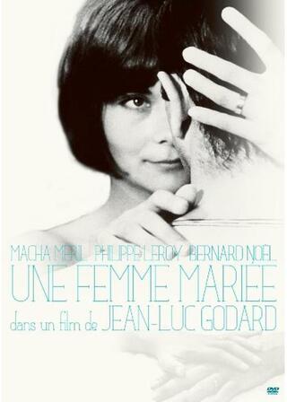 恋人のいる時間のポスター