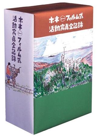 うみ・そら・さんごのいいつたえのポスター
