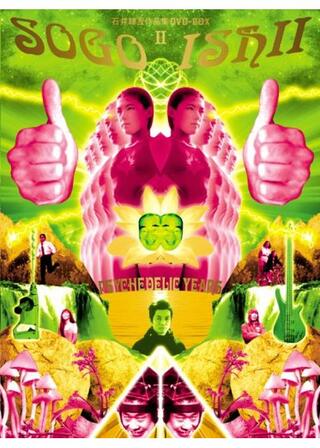 J・MOVIE・WARS TOKYO BLOODのポスター