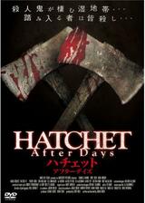 HATCHET After Days／ハチェット アフターデイズのポスター