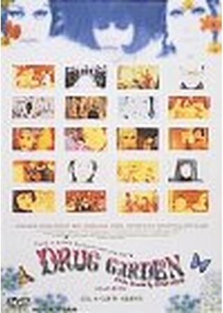 DRUG GARDEN ドラッグ・ガーデンのポスター
