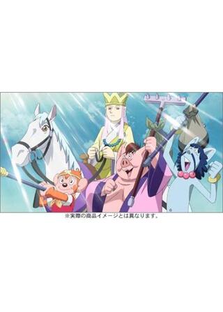 ぼくの孫悟空のポスター