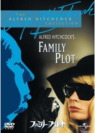 ファミリー・プロットのポスター