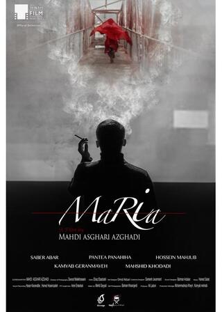マリアのポスター