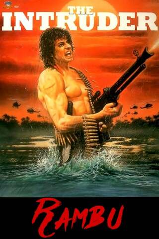 超人ランブーのポスター