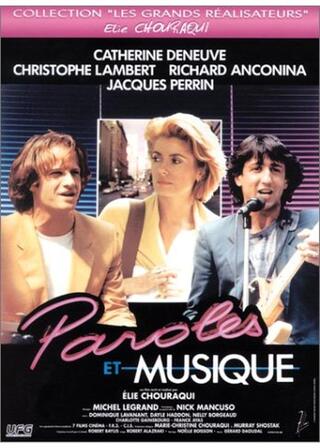 残火のポスター