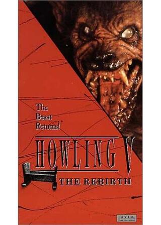 ハウリング V／最後の復活のポスター