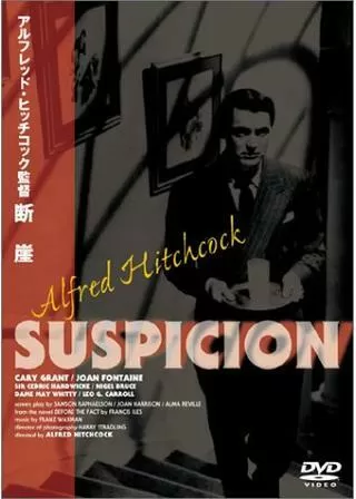 断崖のポスター