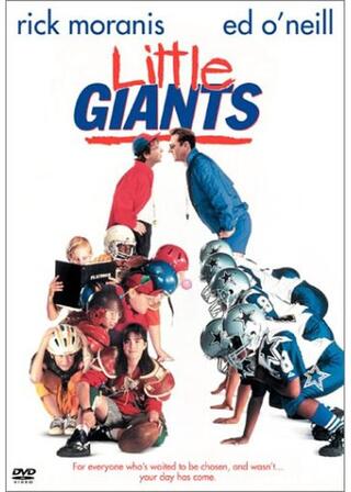 リトル・ジャイアンツのポスター