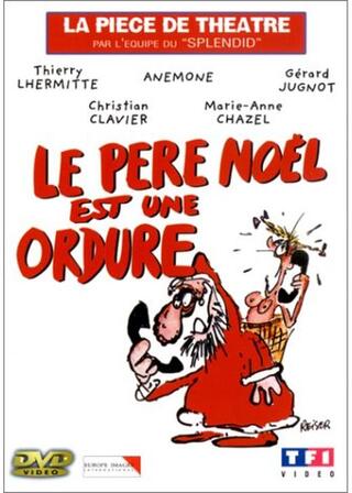 サンタクロースはゲス野郎のポスター