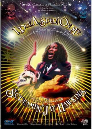 スクリーミン・ジェイ・ホーキンス伝説のポスター