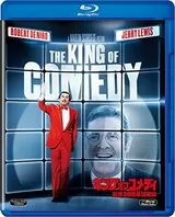 キング・オブ・コメディ（1983）のポスター