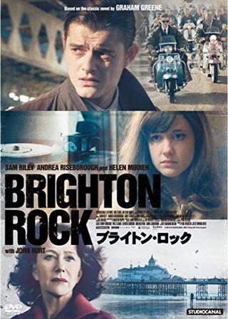 ブライトン・ロックのポスター