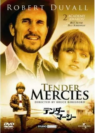 テンダー・マーシーのポスター