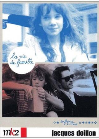 家族生活のポスター