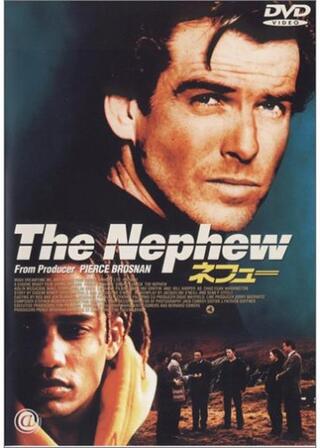 ネフューのポスター