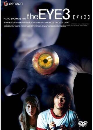 the EYE 3のポスター