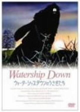 ウォーターシップダウンのうさぎたちのポスター