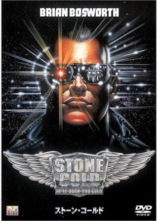 ストーン・コールドのポスター