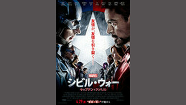 「」のサムネイル