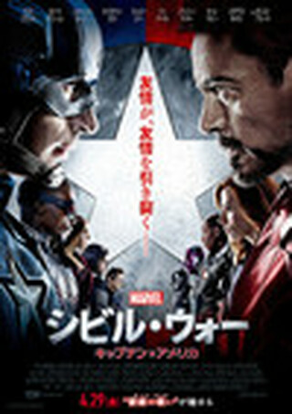 映画「ブラック・ウィドウ」のポスター