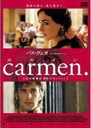 carmen.カルメンのポスター
