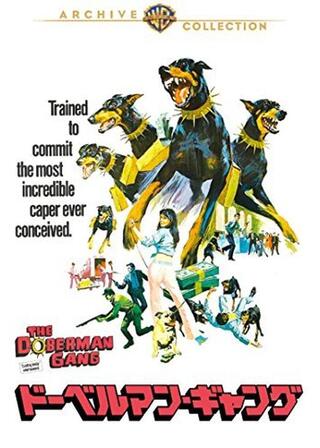ドーベルマン・ギャングのポスター