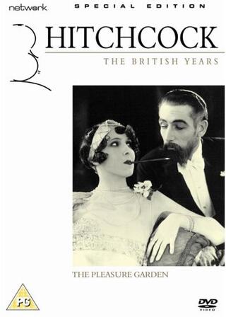 快楽の園のポスター