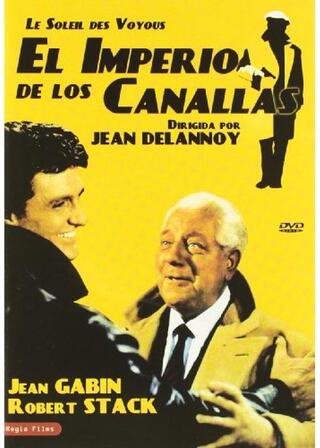 太陽のならず者のポスター