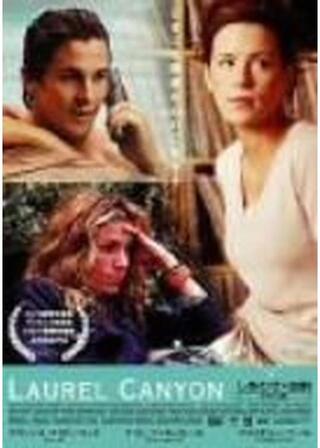 しあわせの法則のポスター