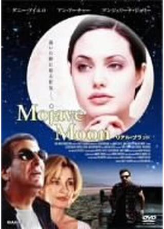 リアル・ブラッドのポスター