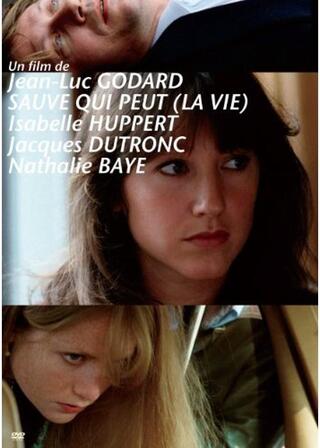 勝手に逃げろ／人生のポスター