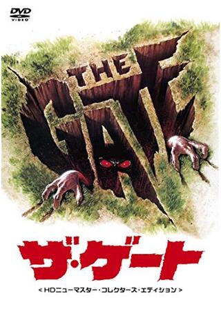 ザ・ゲートのポスター
