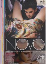 NOVO／ノボのポスター