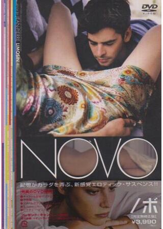 NOVO／ノボのポスター