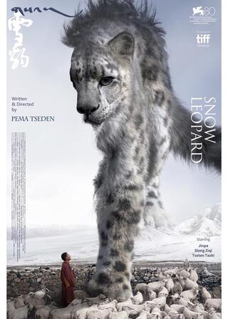 雪豹のポスター