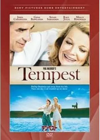 テンペストのポスター