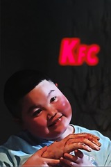 Kfcのポスター