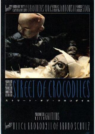 ストリート・オブ・クロコダイルのポスター