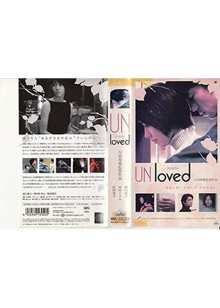 UNlovedのポスター