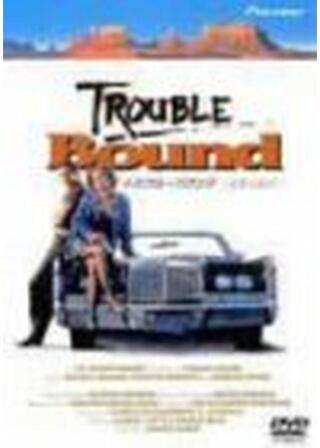 トラブル・バウンド／復讐の銃弾のポスター