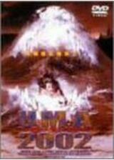 U.M.A2002 レイク・モンスター／魔の火山湖・甦えった巨大生物の恐怖のポスター